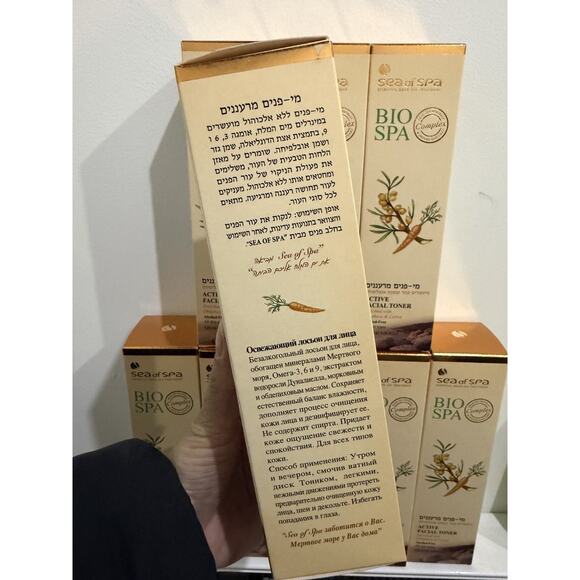 Sea Of Spa Bio Spa- Active Facial Toner Oblipicha & Carrot 4.06 Fl Oz - Picture 3 of 8